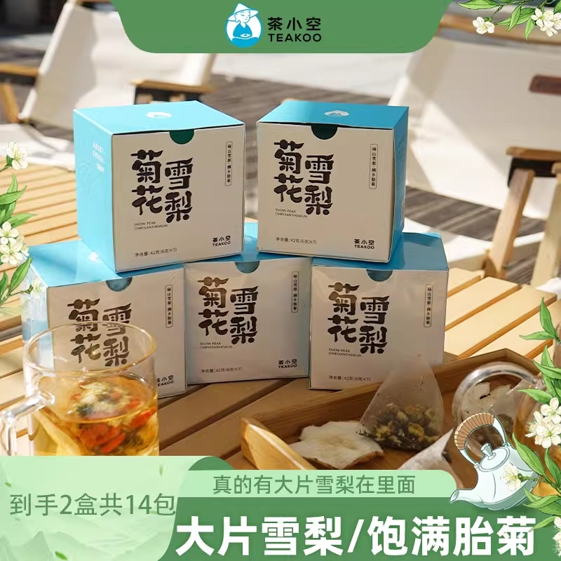 茶小空现货速发丨一周茶礼盒果茶花茶袋泡茶解腻清爽6g*7包