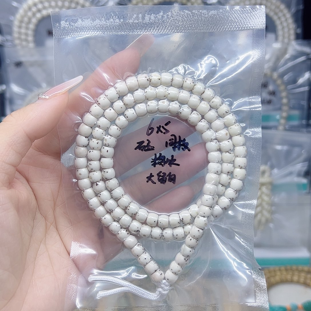 小***全吊坠星月菩提石玉6*5大留白福利