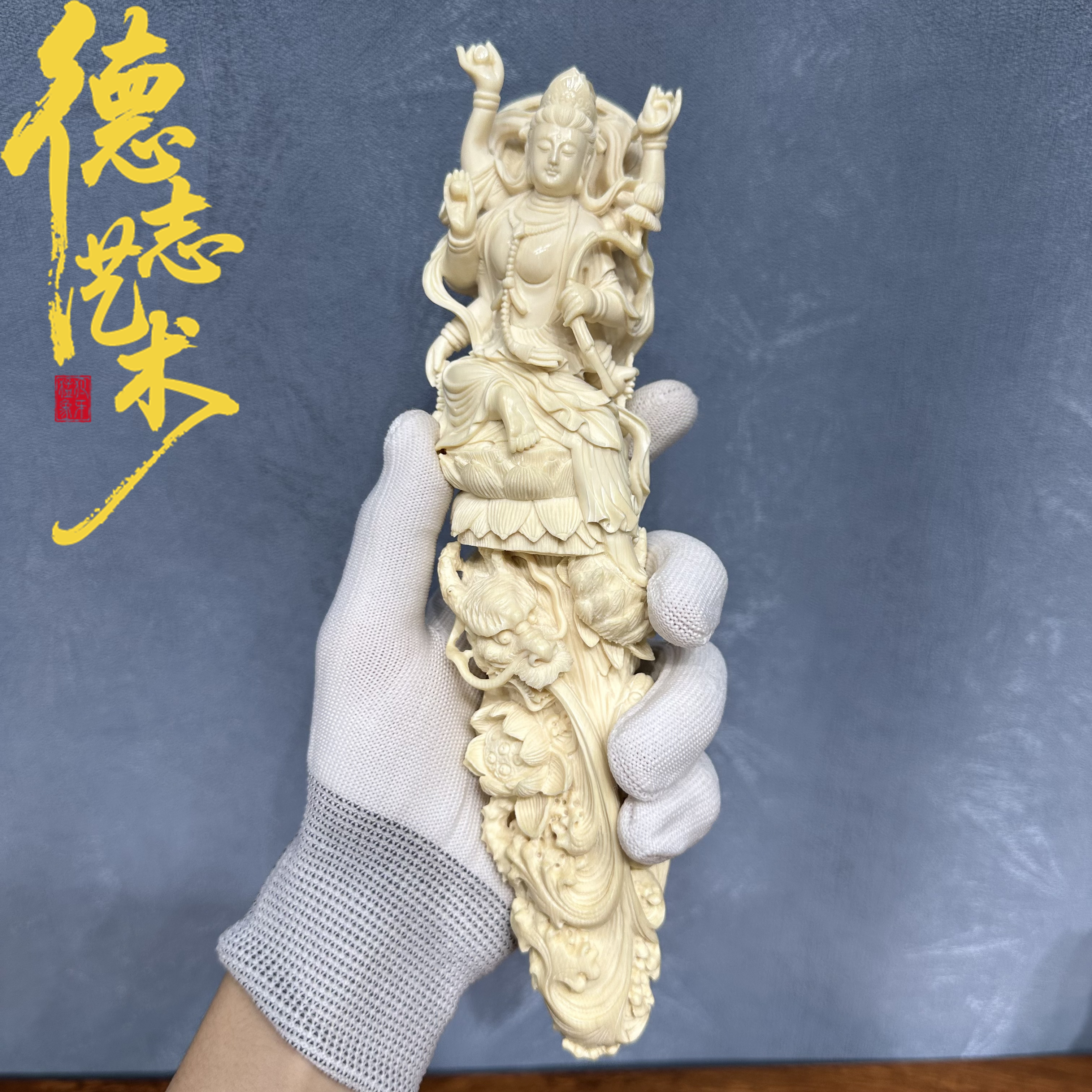 DEZHI/德志【250*54*46mm】千手观音大师工收藏精品猛犸牙摆件