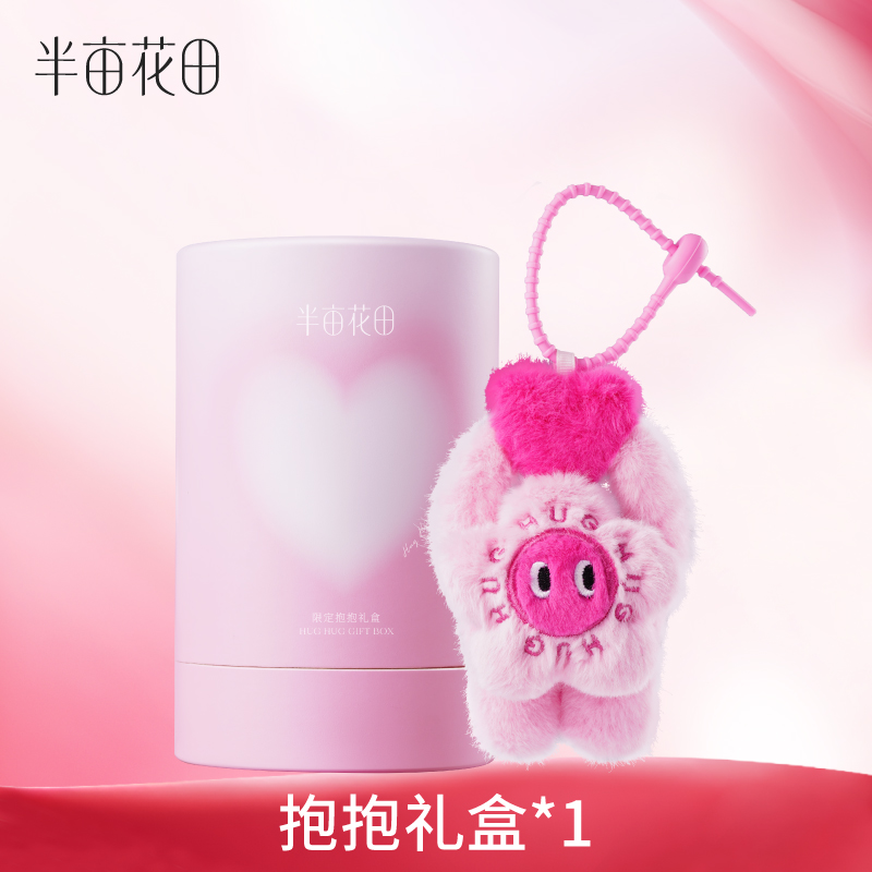 香水抱抱礼盒xf