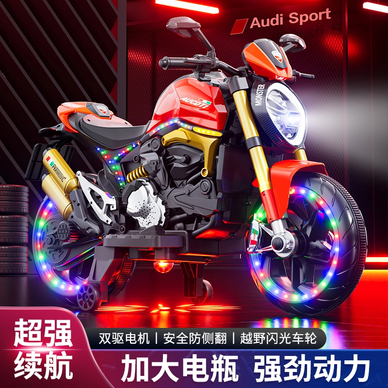 钥匙启动超大号双驱动儿童摩托车男女宝可坐可升级电瓶车玩具童车