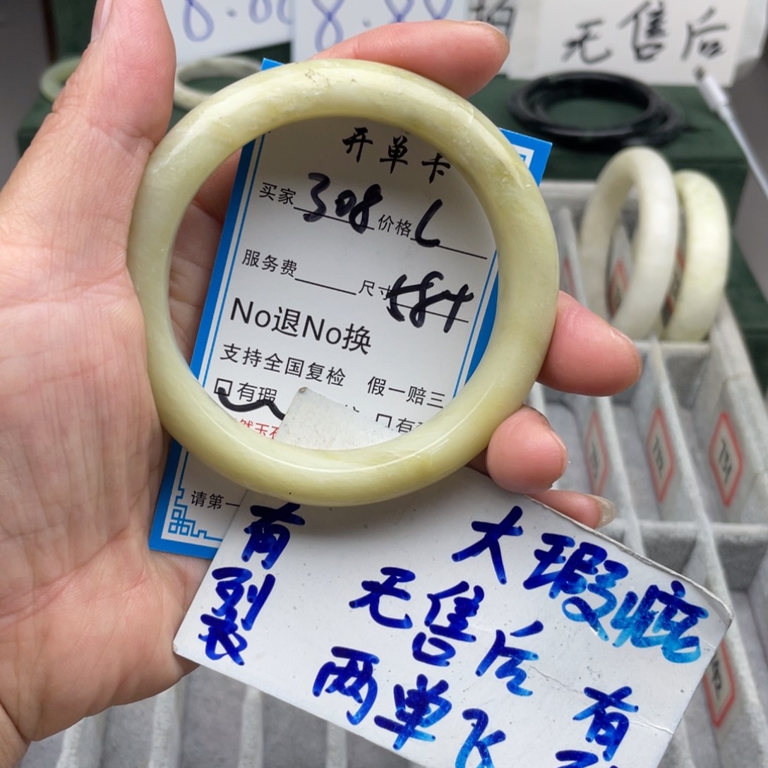 未镶嵌蛇纹石玉手镯