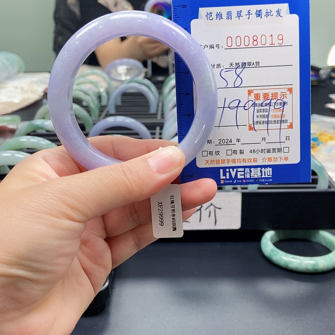 翡翠手镯未镶嵌缅甸翡翠