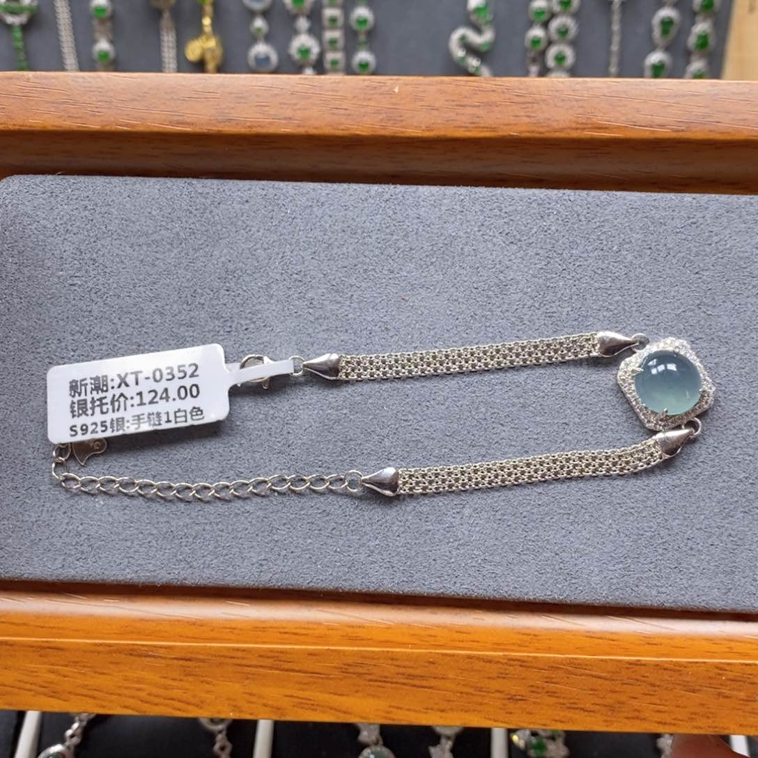 翡翠颈饰银S925镶嵌苦*啡翡翠手链