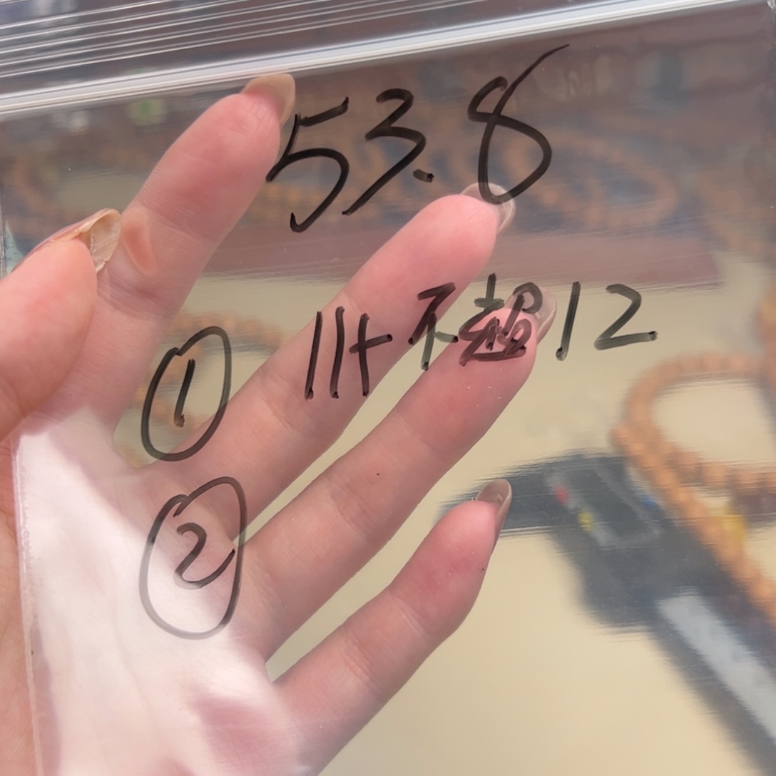 猴头核桃手串两件套53.8