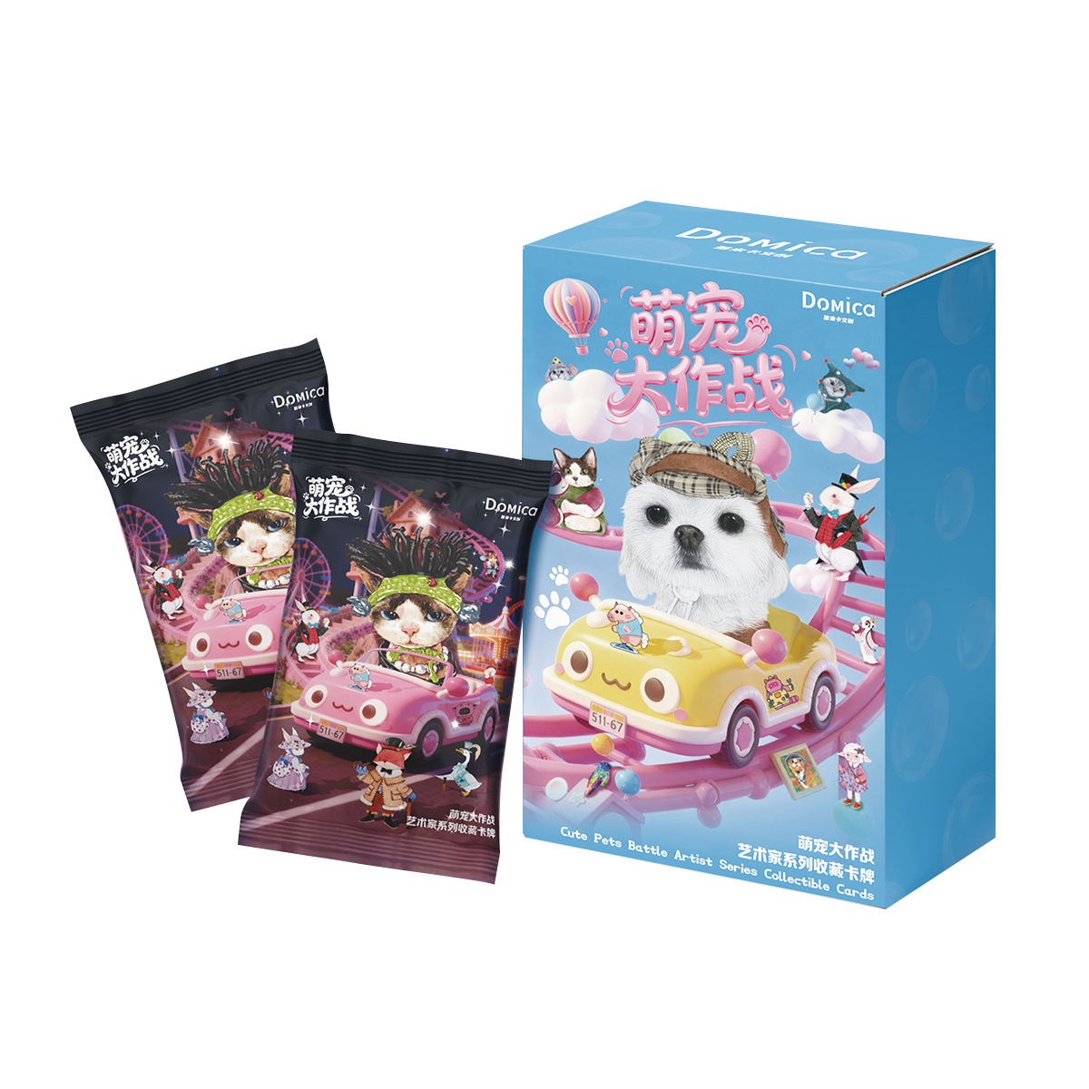 青阳【吃吃】萌宠大作战 艺术家系列 收藏卡牌（默认代拆）