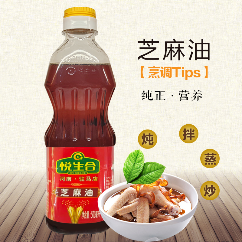 驻马店传统芝麻香油味道纯正醇香无添加煲汤凉拌瓶装