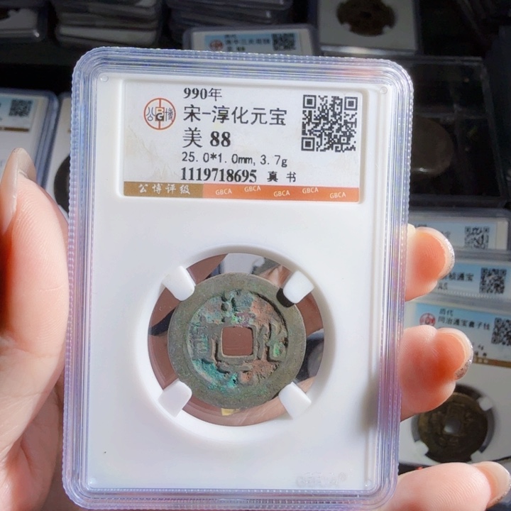 铜Zx历朝历代。695