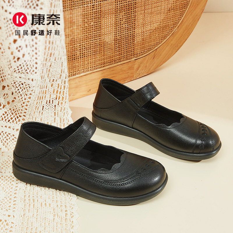 康奈   女休闲  休闲生活妈妈鞋     11242088