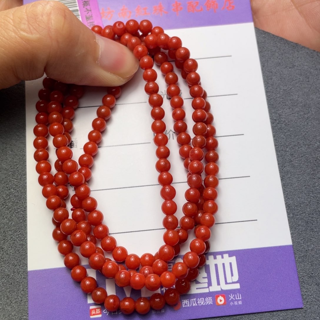 南红玛瑙4mm多圈未镶嵌