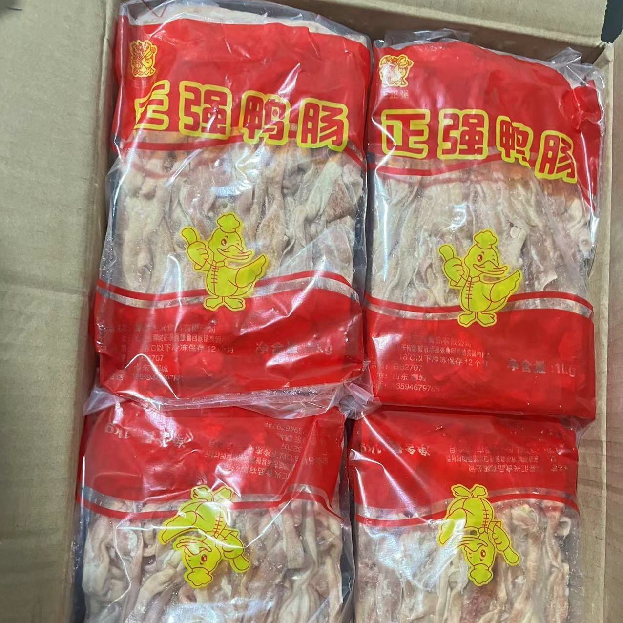 新鲜鸭肠生鸭肠鸭货冰鲜生鲜冷冻火锅烧烤卤味串串食材批发