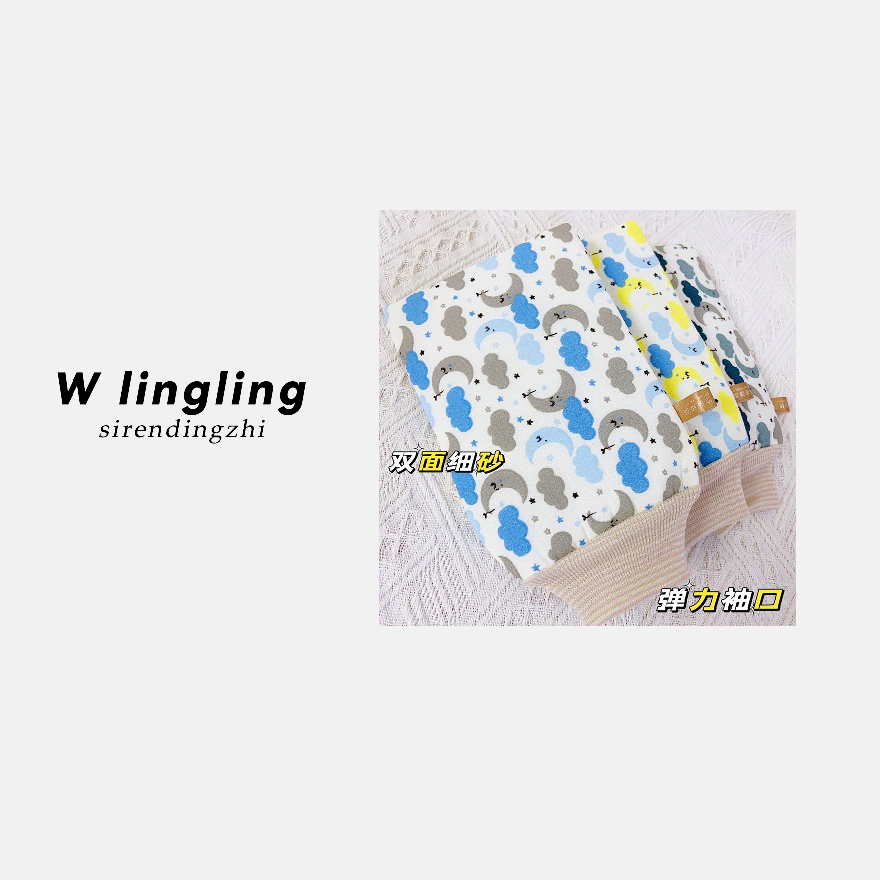 玲姐定制-细砂沐浴清洁搓澡神器宿舍家居家用搓澡巾105107