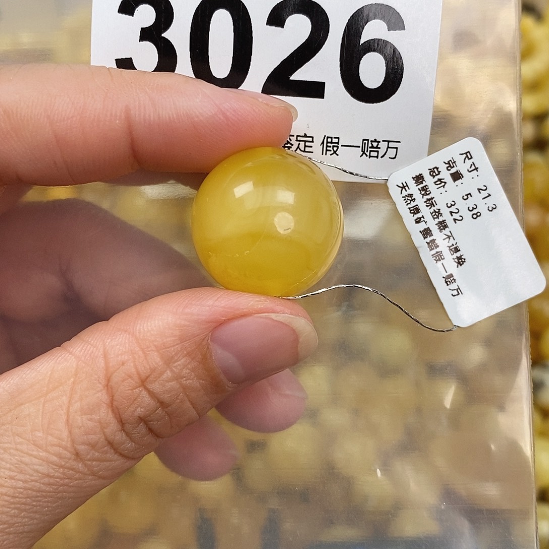 蜜蜡未镶嵌珠宝奇石21,3