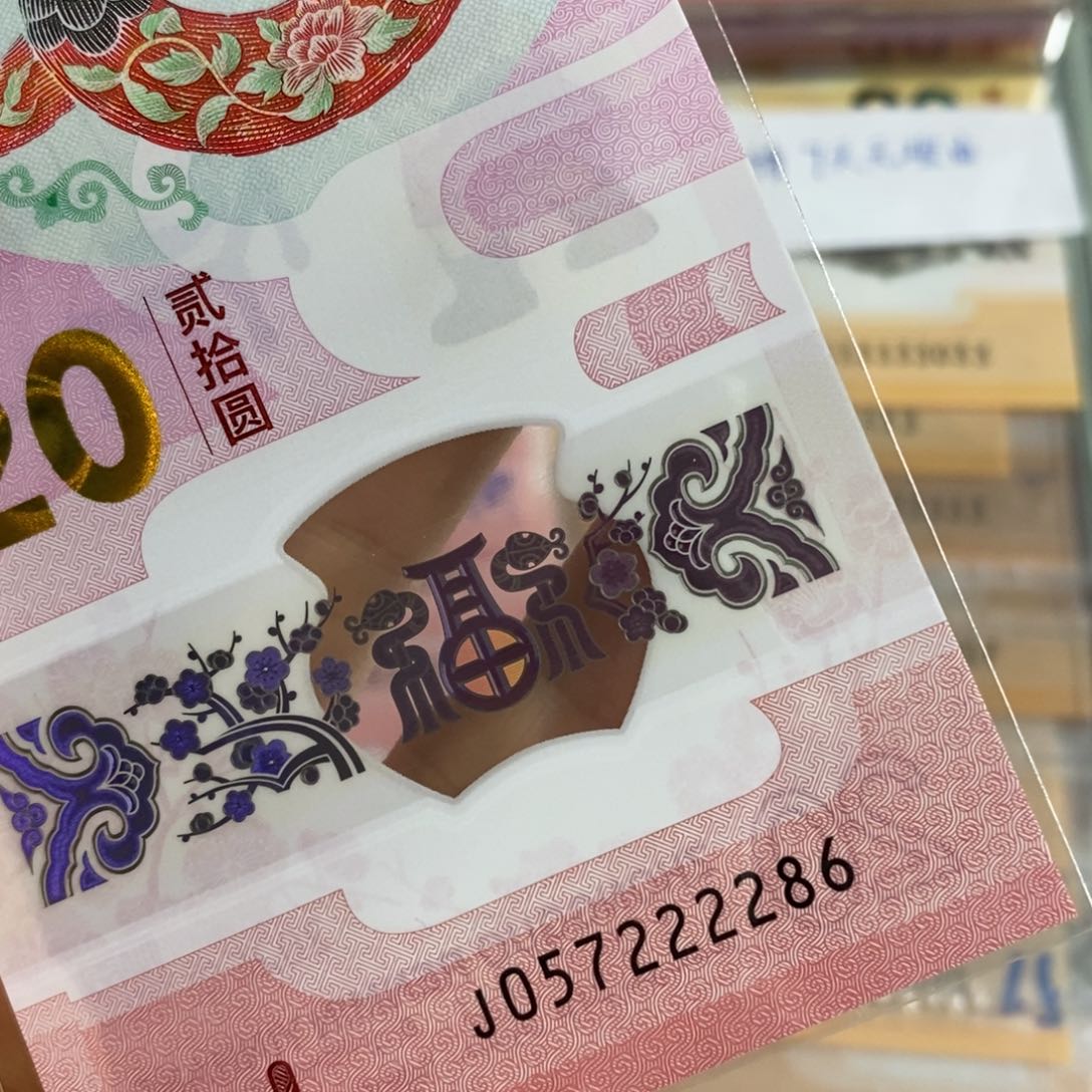 塑料2286…………………………