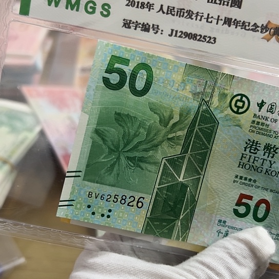 纸樱*尾号826全新保真包邮