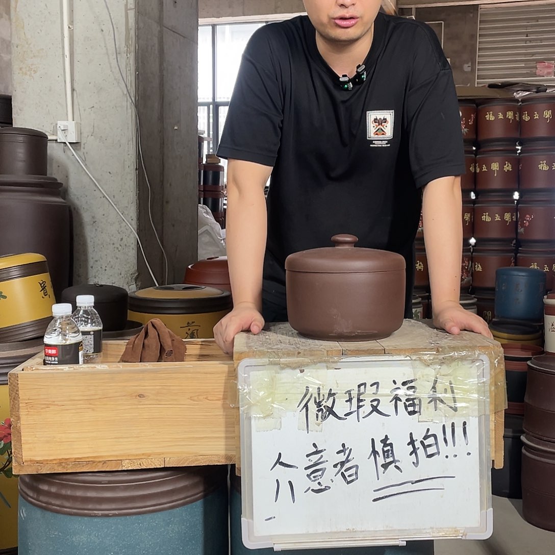 宜兴原矿紫砂茶叶罐