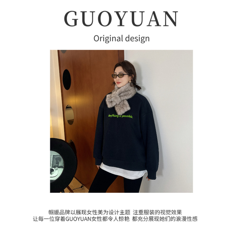 GUOYUAN“重磅加绒加厚卫衣”高品质字母撞色时髦冬季圆领卫衣 SY55