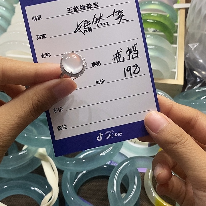 YYY直播专拍高冰石英岩