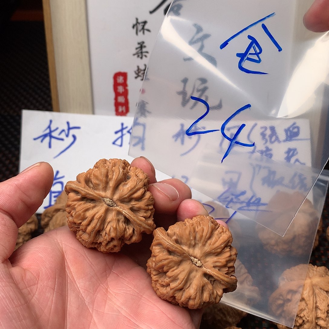 文玩核桃吊坠八方客文玩12111