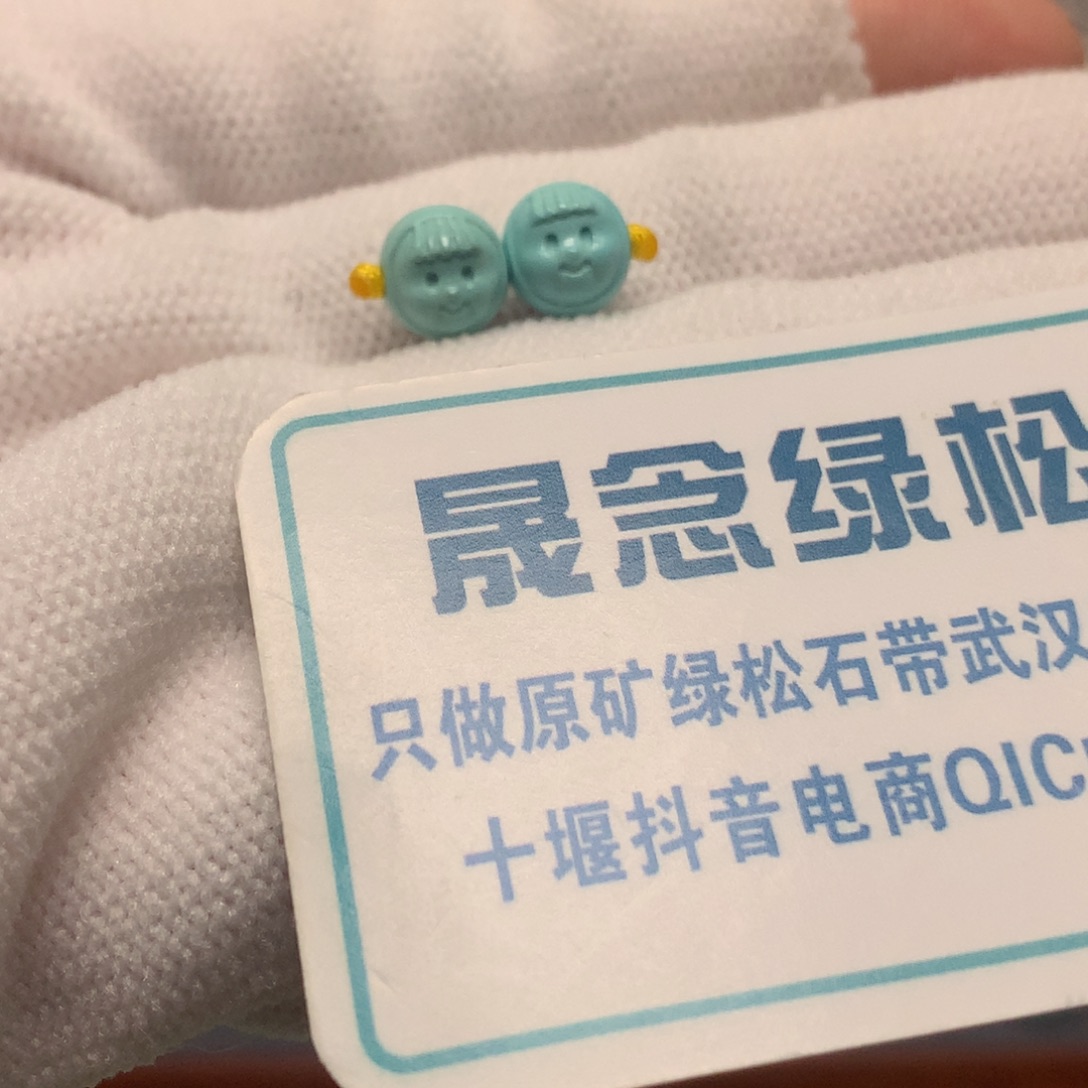 绿松石未镶嵌挂件