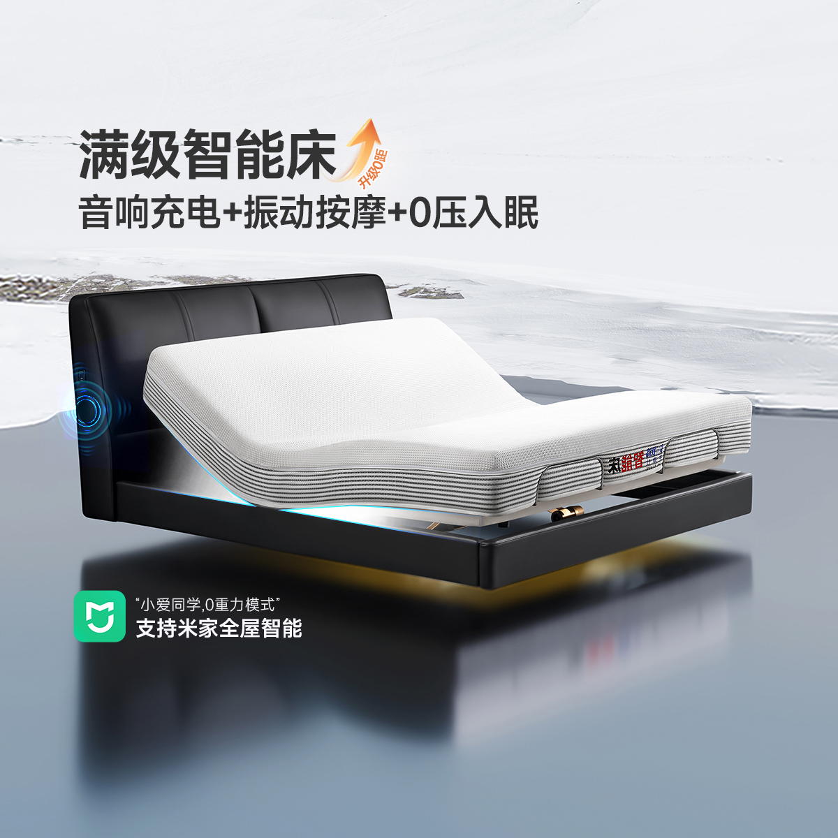 智能床【国补】芝华仕意式极简互不打扰电动悬浮按摩主卧大床Z035