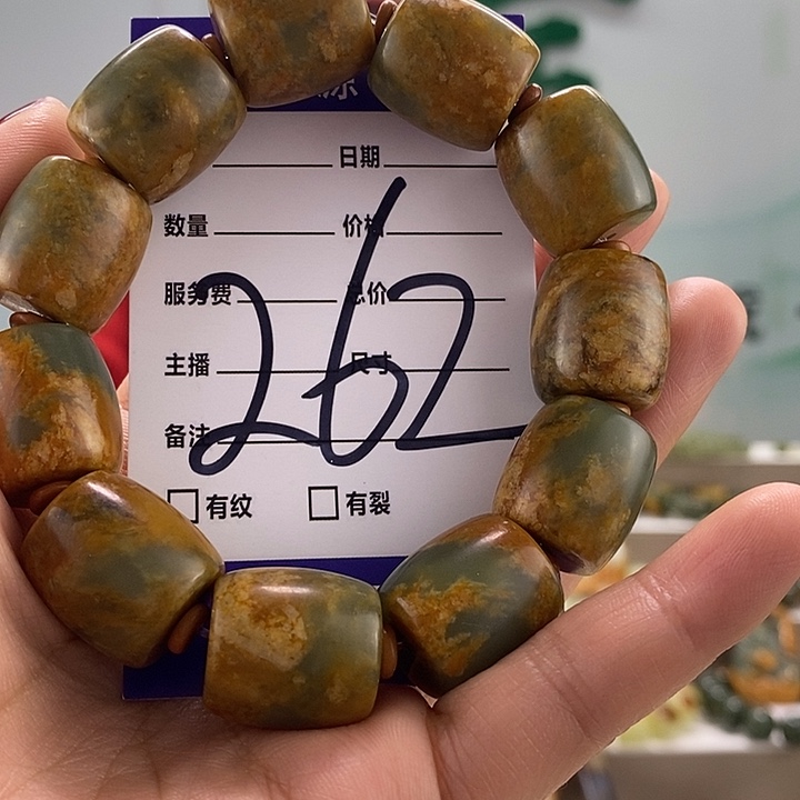 岫岩河磨玉（透闪石质玉）手链未镶嵌