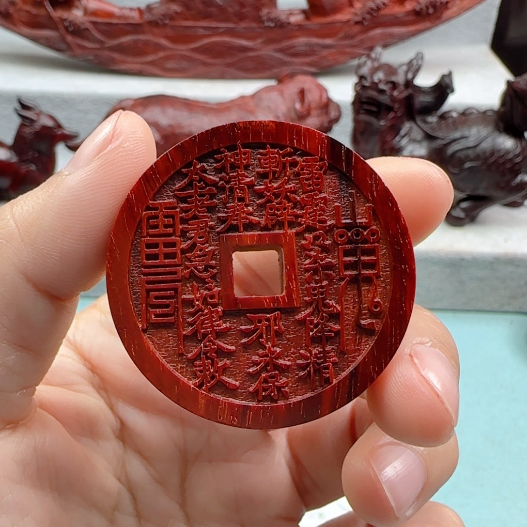 小叶紫檀把件山鬼