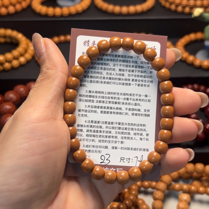 s***r猴头核桃吊坠猴头