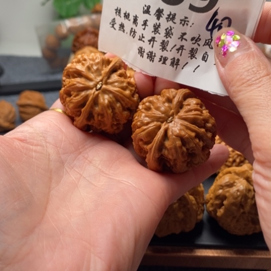 小***.吊坠文玩核桃40粗筋569