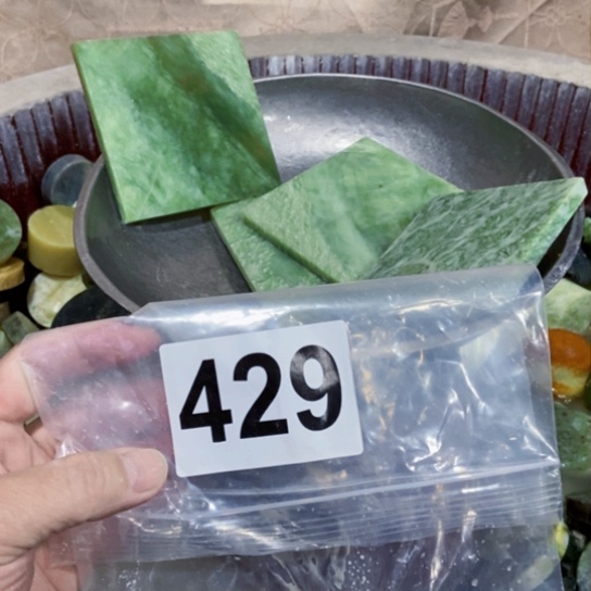 【闪购商品】蛇纹石玉未镶嵌珠宝半成品