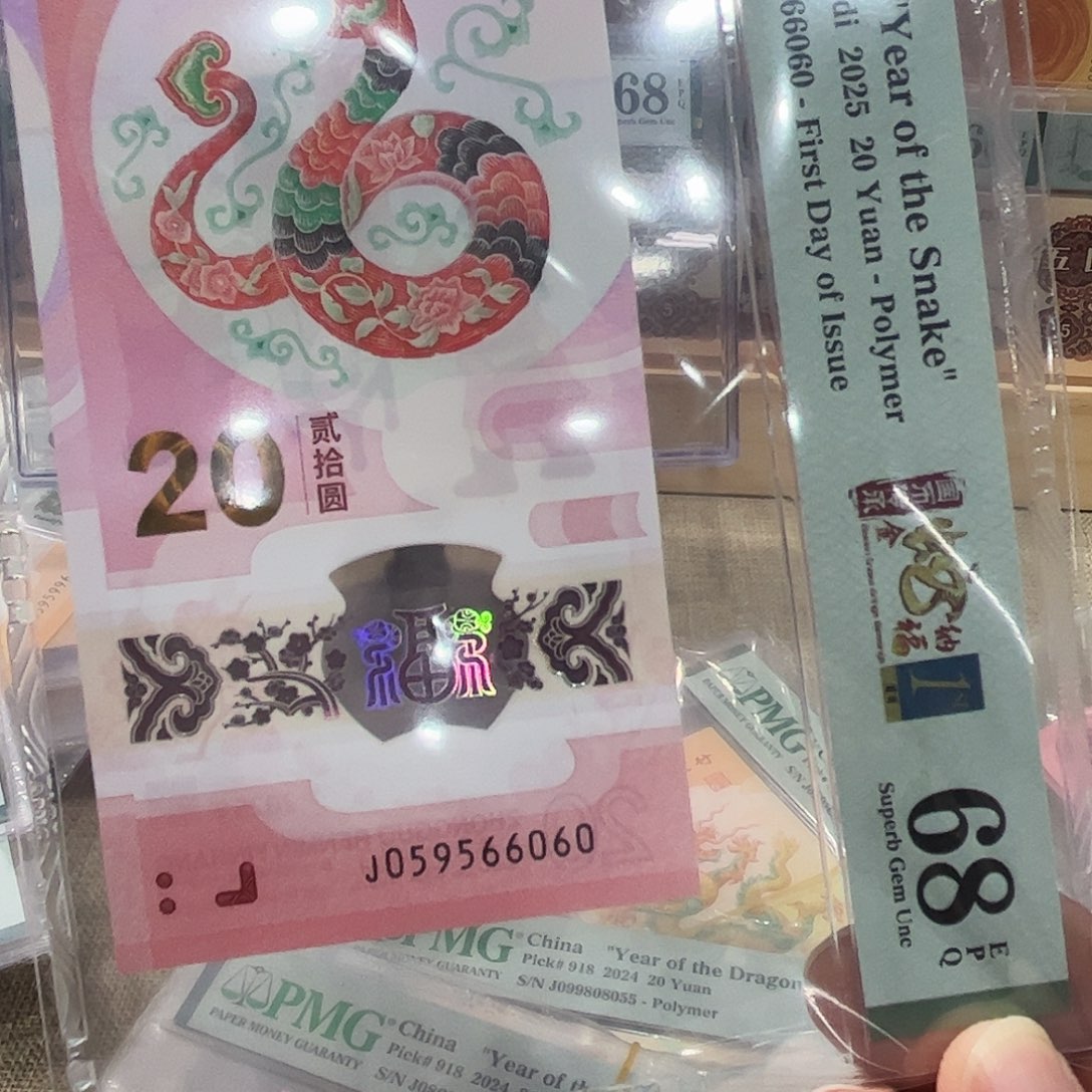 塑料蛇钞059566060