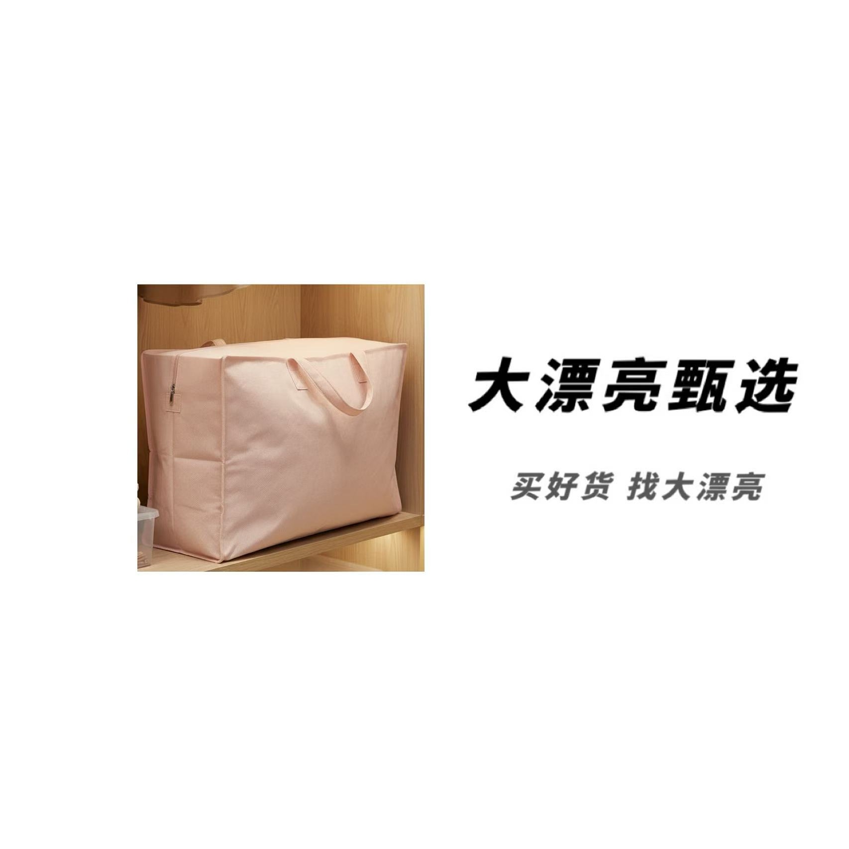 （粉色）保暖被舒适被200*230cm