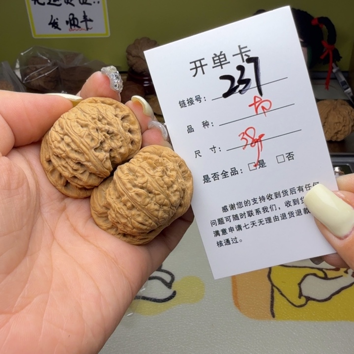 吊坠文玩核桃核桃237
