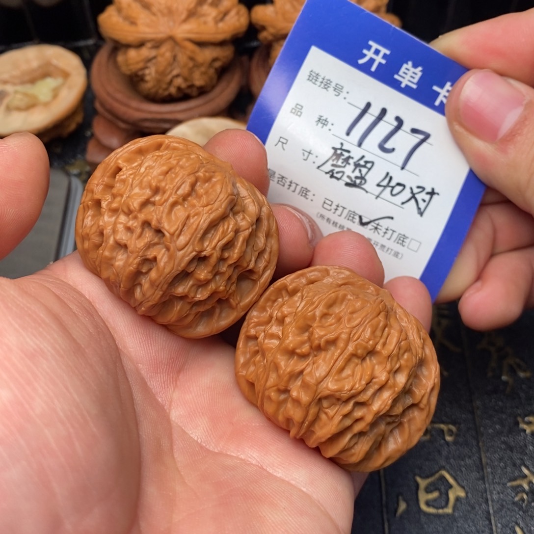 文玩核桃吊坠好果子