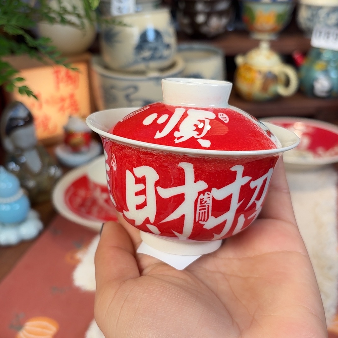 陶禧小院曦下南行盖碗223