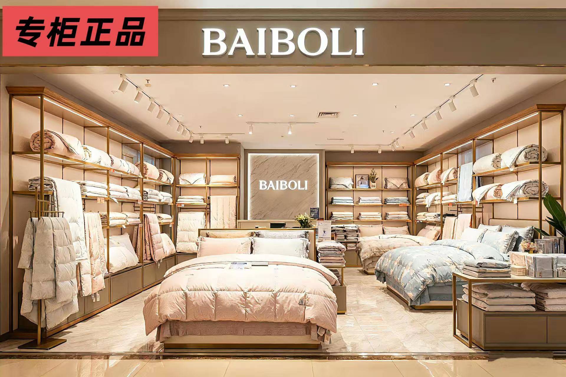 【BAIBOLI】极光子母被-软糯温润0压力