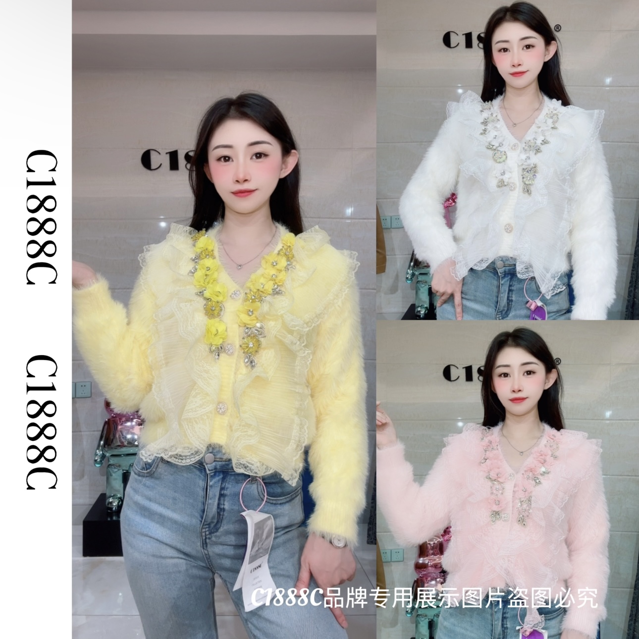 2467#C1888C品牌正品高端定制重工水毛毛毛衣