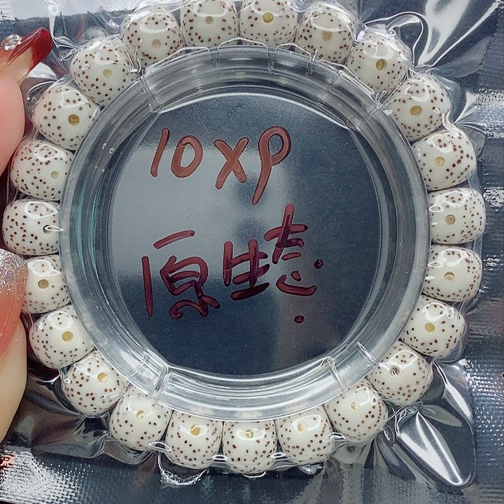 星月菩提吊坠10的尺寸