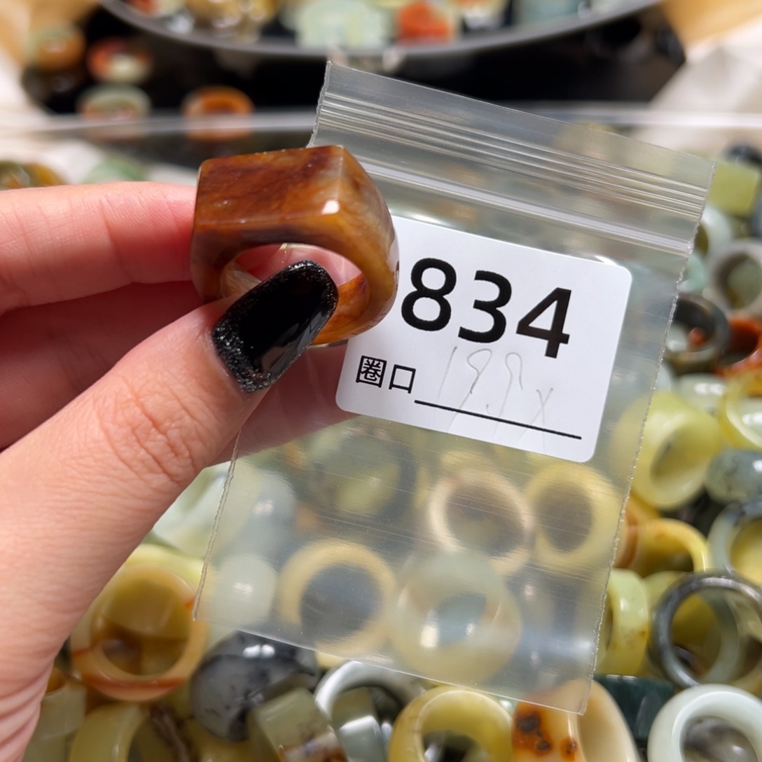 泣***芷蛇纹石玉未镶嵌戒指