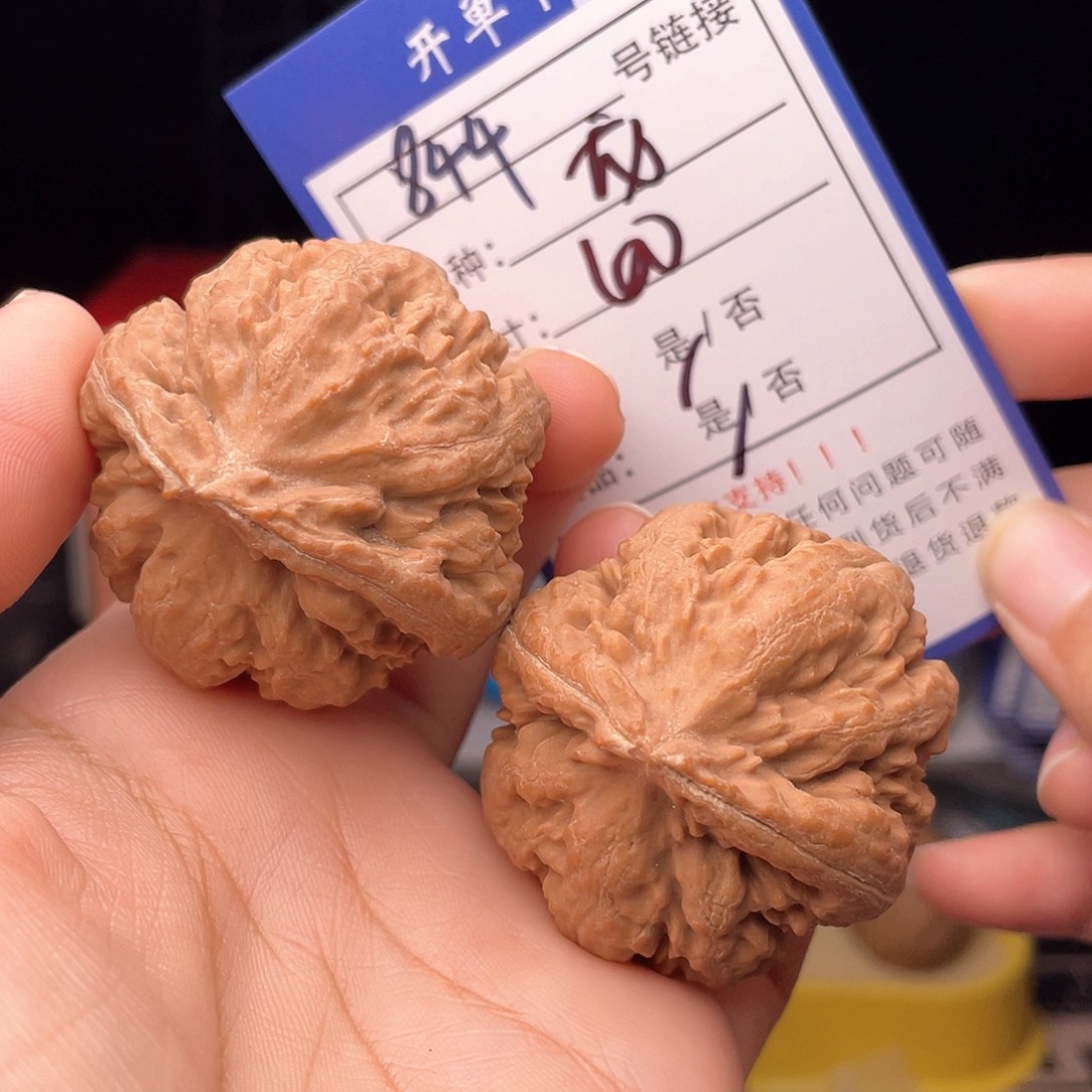 核桃文玩手捻文玩844