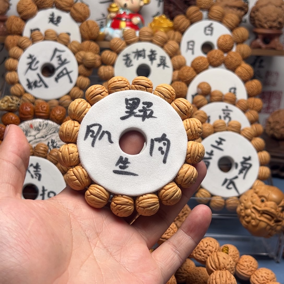 *****手串桃核全品无修盘锦野生肌肉15尺