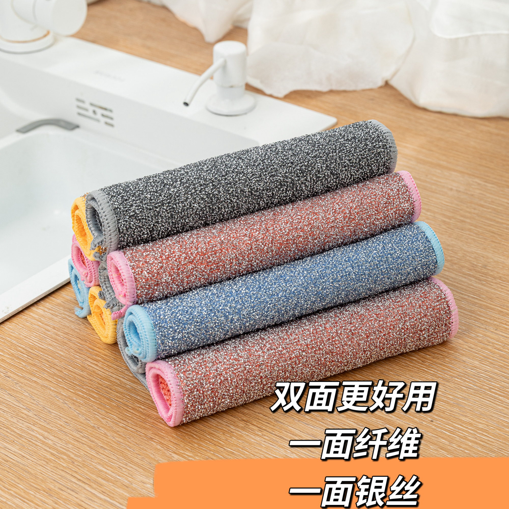 双面银丝抹布加大号厨房清洁抹布家用厨房抹布清洁抹布加厚吸水