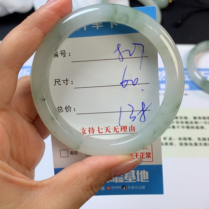 石英质玉未镶嵌手镯