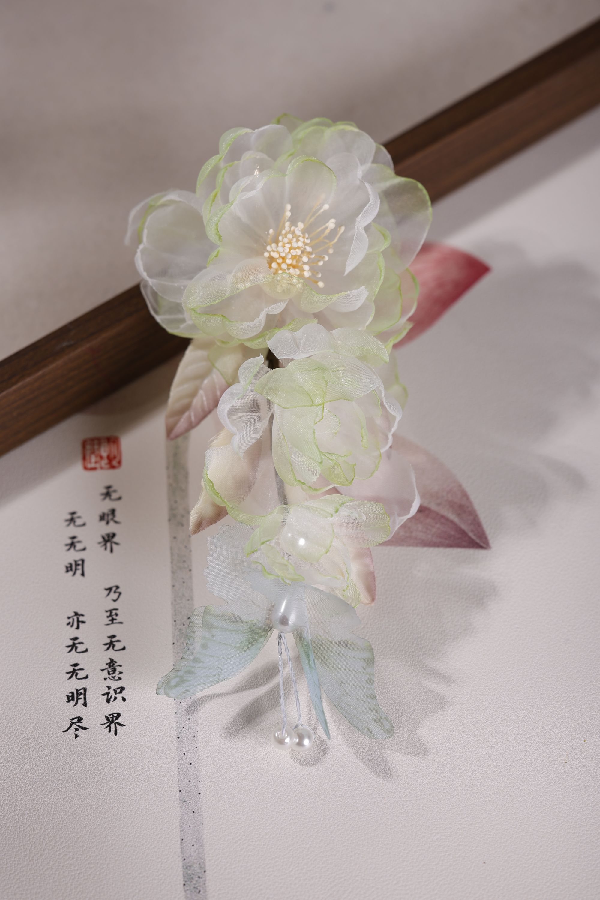 【春色间】国风浅绿烫花蝴蝶对夹边夹汉服头饰