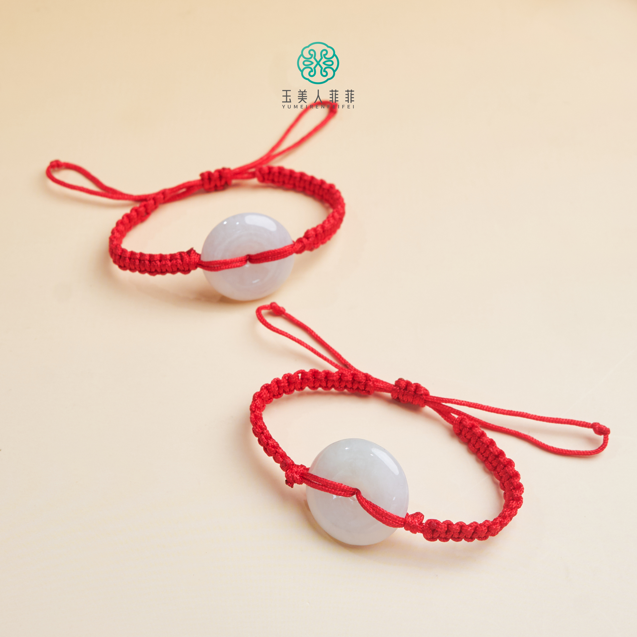 石惑珠宝+翡翠平安扣约16mm手绳~多样性发一