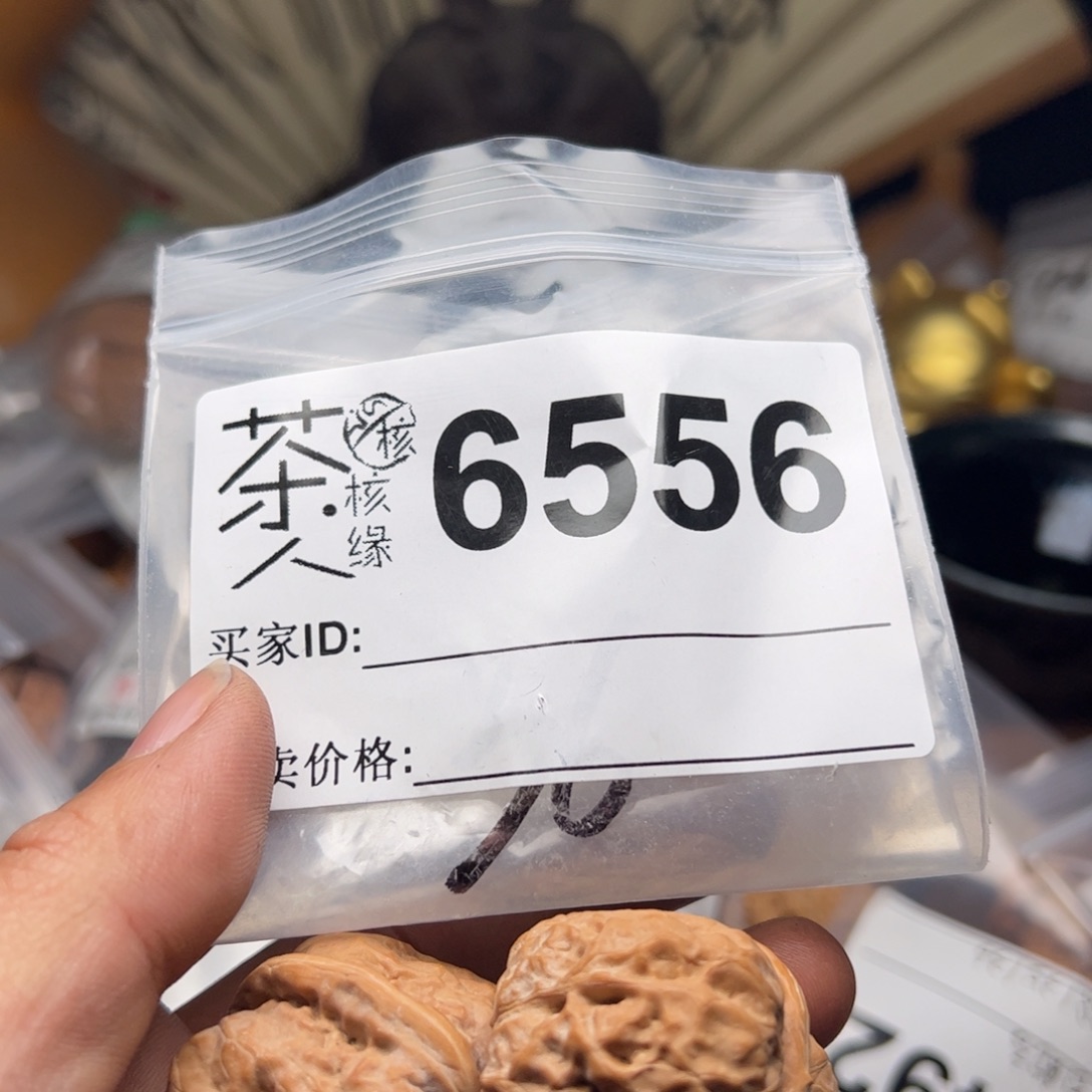 【闪购商品】文玩核桃吊坠今天