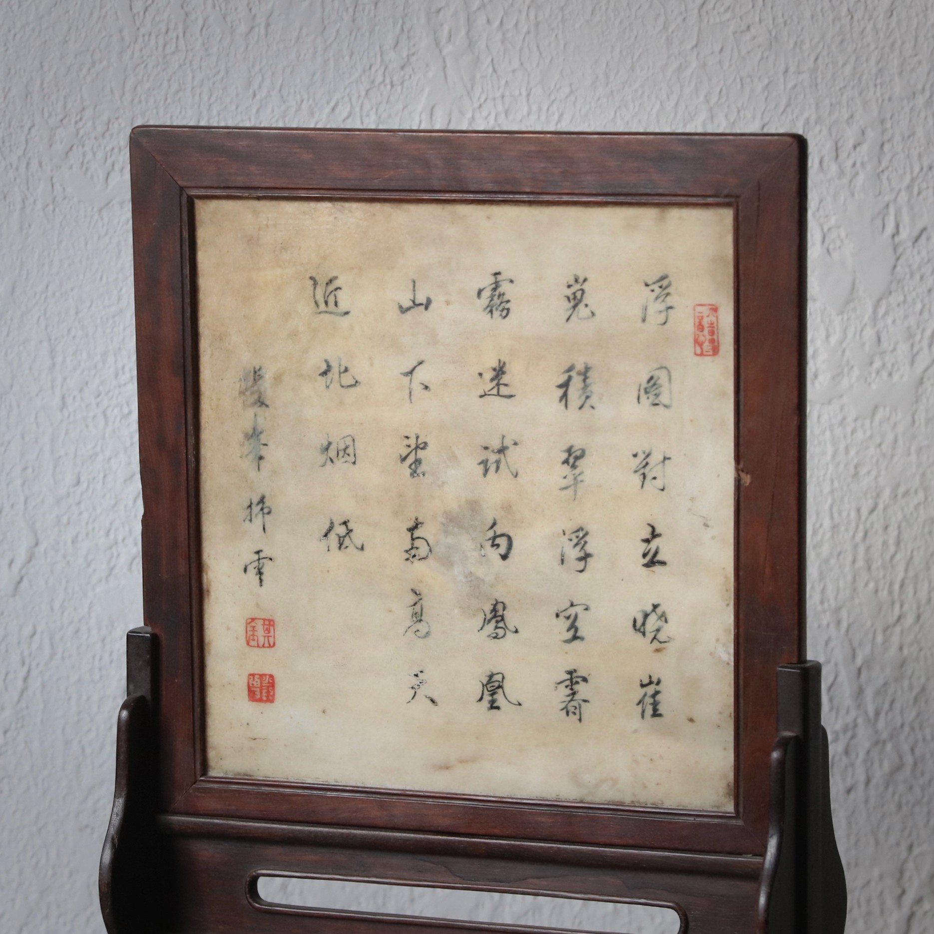 鸡翅木-案屏摆件
