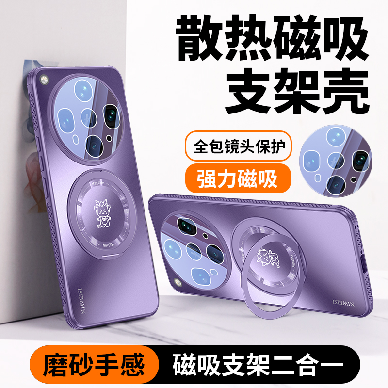 适用OPPOFindx8s手机壳新品360旋转支架S+镜头摔保护防滑X8Ultra