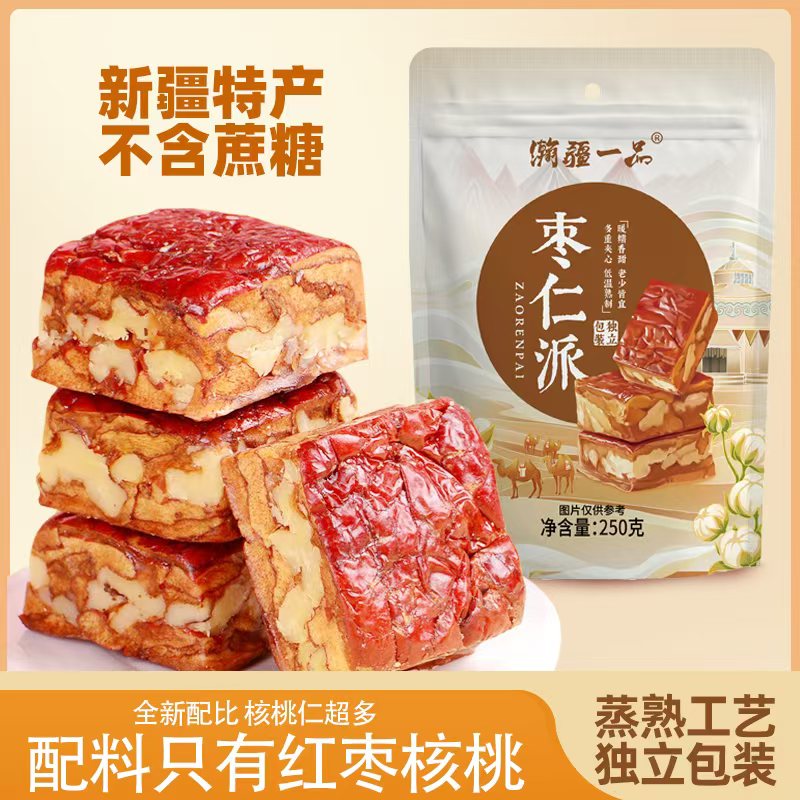 瀚疆一品【到手一斤】枣仁派枣夹核桃解馋独立包代餐小零食250g/袋