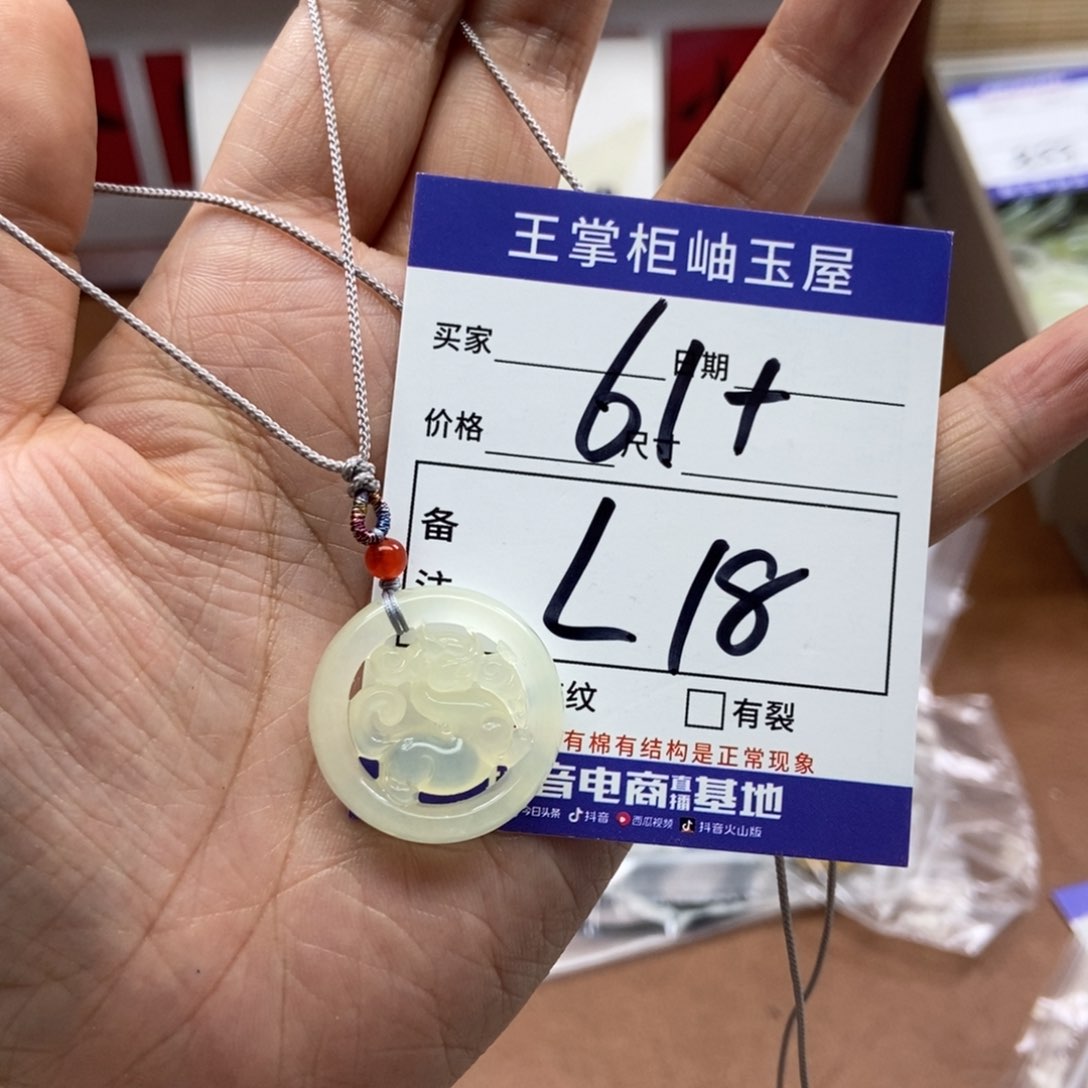 岫玉吊坠吊坠未镶嵌